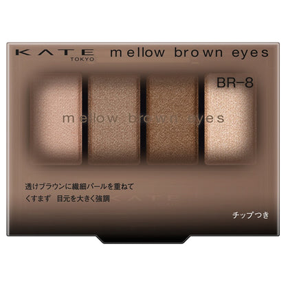 KATE Mellow Brown Eyes, BR-8 Skinny Ash Brown, 4.2g