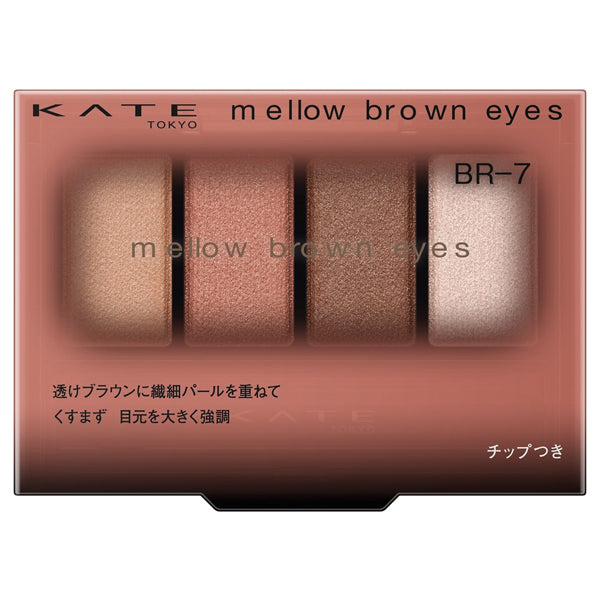 KATE Mellow Brown Eyes, BR-7 Soft Pink Brown, 4.2g