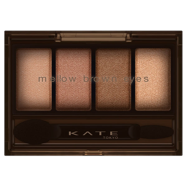 KATE Mellow Brown Eyes (BR-5 Coral Brown)