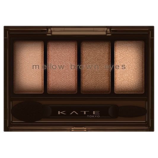 KATE Mellow Brown Eyes (BR-5 Coral Brown)