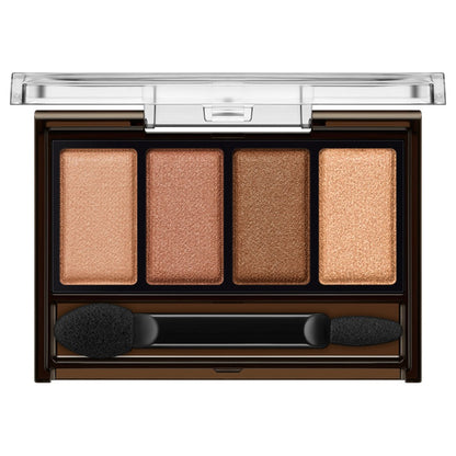 KATE Mellow Brown Eyes (BR-5 Coral Brown)