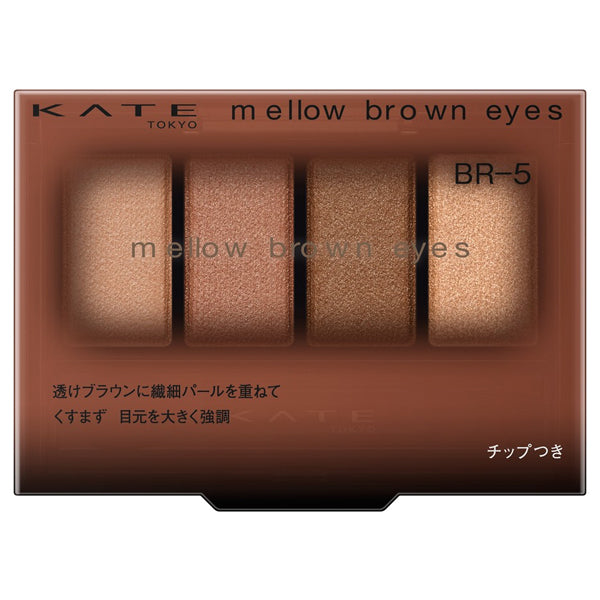 KATE Mellow Brown Eyes, BR-5 Coral Brown, 4.2g