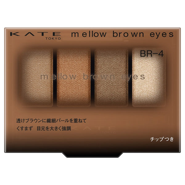 KATE Mellow Brown Eyes, BR-4 Dry Brown, 4.2g