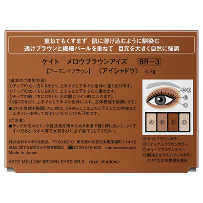 KATE Mellow Brown Eyes, BR-3 Almond Brown, 4.2g