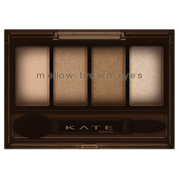 KATE Mellow Brown Eyes (BR-2 Hazel Brown)