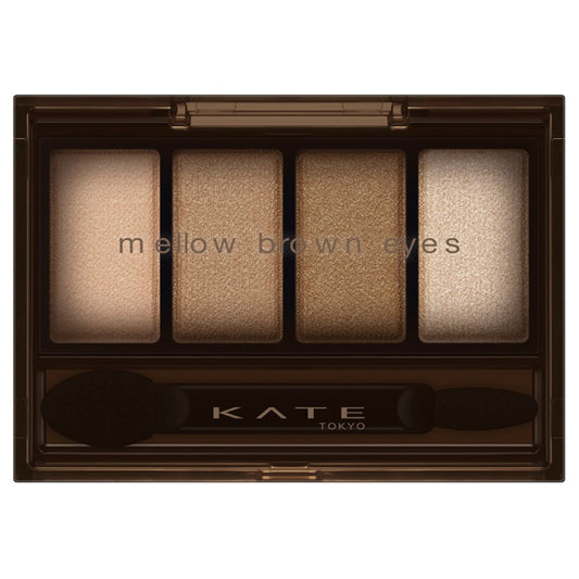 KATE Mellow Brown Eyes (BR-2 Hazel Brown)