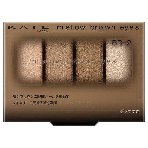 KATE Mellow Brown Eyes, BR-2 Hazel Brown, 4.2g