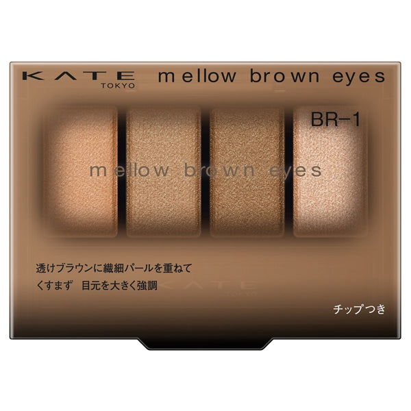 KATE Mellow Brown Eyes, BR-1 Soft Brown, 4.2g