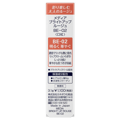 media Bright Up Rouge, BE-02, 3.1g, Fragrance-free
