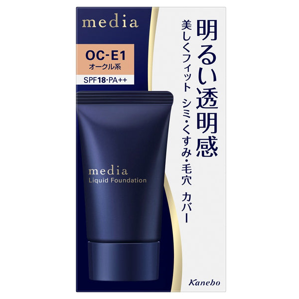 Bright Up Liquid, SPF18, PA++, OC-E1, 25g, Fragrance-free