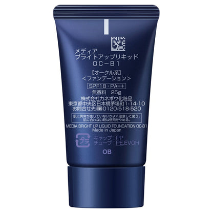 Bright Up Liquid, SPF18, PA++, OC-B1, 25g, Fragrance-free