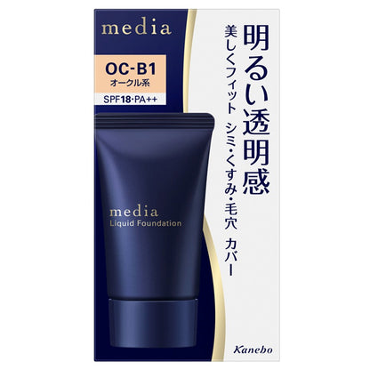 Bright Up Liquid, SPF18, PA++, OC-B1, 25g, Fragrance-free