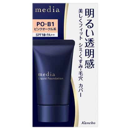 media Bright Up Liquid SPF18 (PO-B1), 25g
