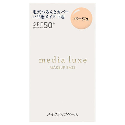 media Smooth Beauty Base, SPF50+ PA++++, Beige, 30ml