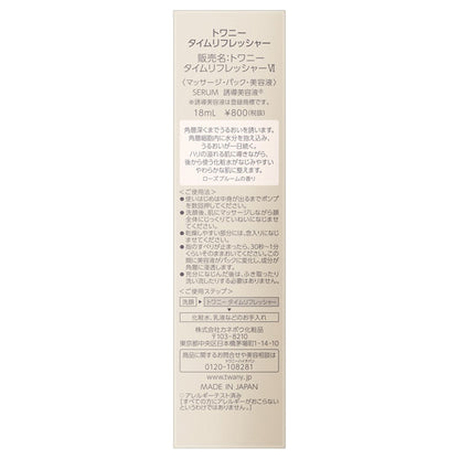 TWANY Time Refresher, Mini Bottle, 18ml, Rose Bloom
