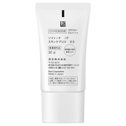 SOFINA iP Skincare UV 03 Skin environment prone to blemishes, SPF50+ PA++++, 30g, Ocean Energy