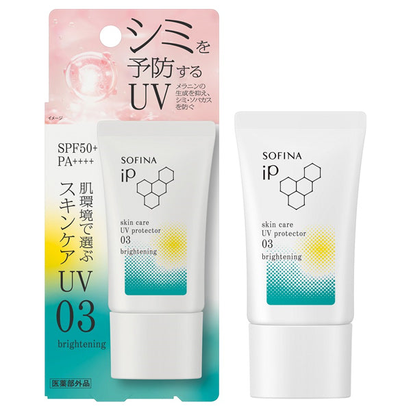 Sofina iP Skincare UV 03 for Skin Prone to Blemishes SPF50, 30g (Ocean Energy)