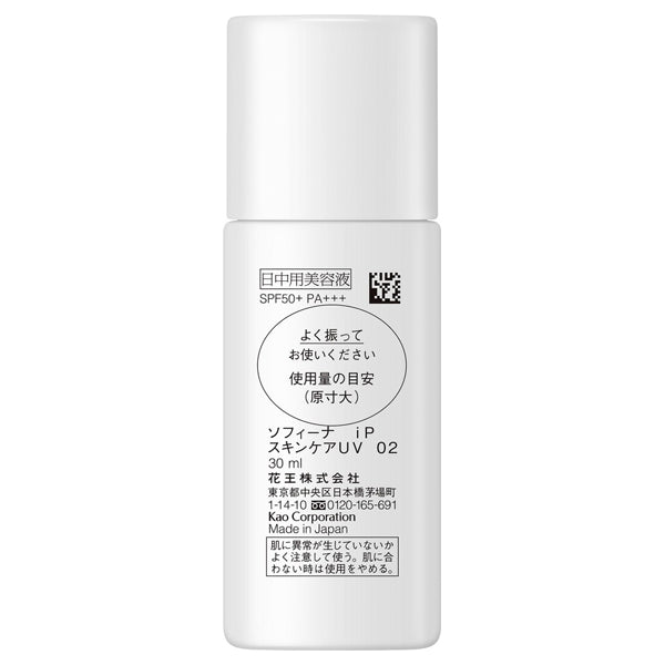 Sofina Skincare UV 02 SPF50+ PA+++ (Ocean Energy), 30ml