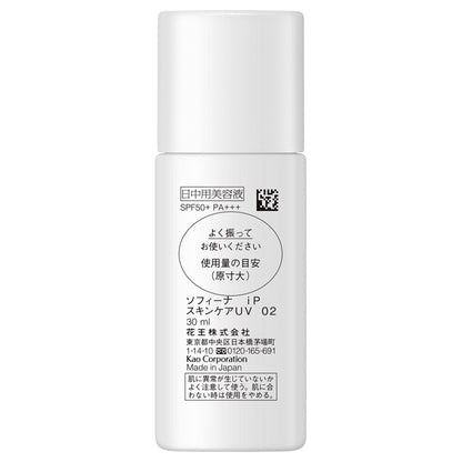 Sofina Skincare UV 02 SPF50+ PA+++ (Ocean Energy), 30ml