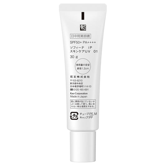 SOFINA iP Skincare UV 01 Dry skin environment, SPF50+ PA++++, 30g, Ocean Energy