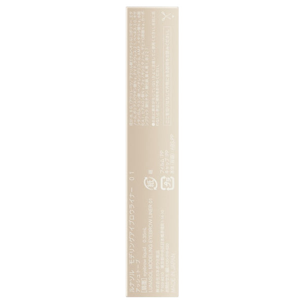 LUNASOL Modeling Eyebrow Liner, 01 Ash Taupe, 0.35ml