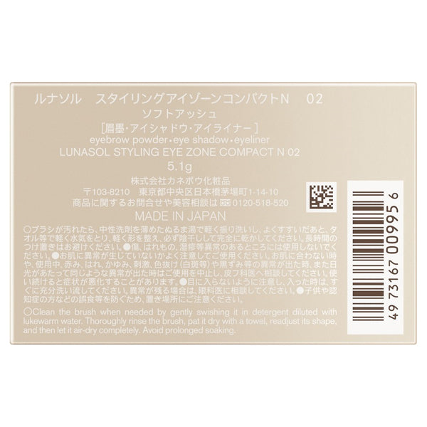 LUNASOL Styling Eye Zone Compact N, 02 Soft Ash, 5.1g