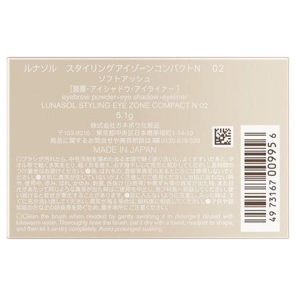LUNASOL Styling Eye Zone Compact N, 02 Soft Ash, 5.1g