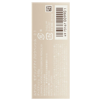 myroink Modeling Eyebrow Pencil, Refill, 01 Dark Ash, 0.02g