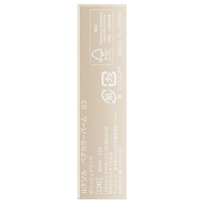 LUNASOL Bear Color Balm, 03 Polished Fig, 3.5g