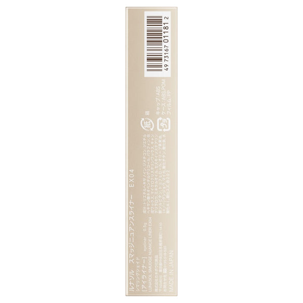 LUNASOL Smudge Nuance Liner (EX04 Shimmering Shade)