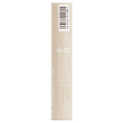 LUNASOL Smudge Nuance Liner (EX03 Fusing Light)