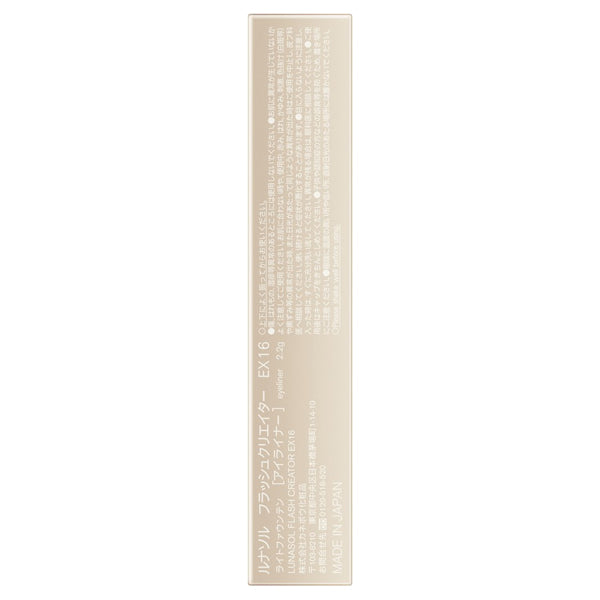 LUNASOL Flash Creator (EX16 Light Fountain)
