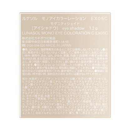 LUNASOL Mono Eye Coloration, EX05C Modernity Shade, 1.2g