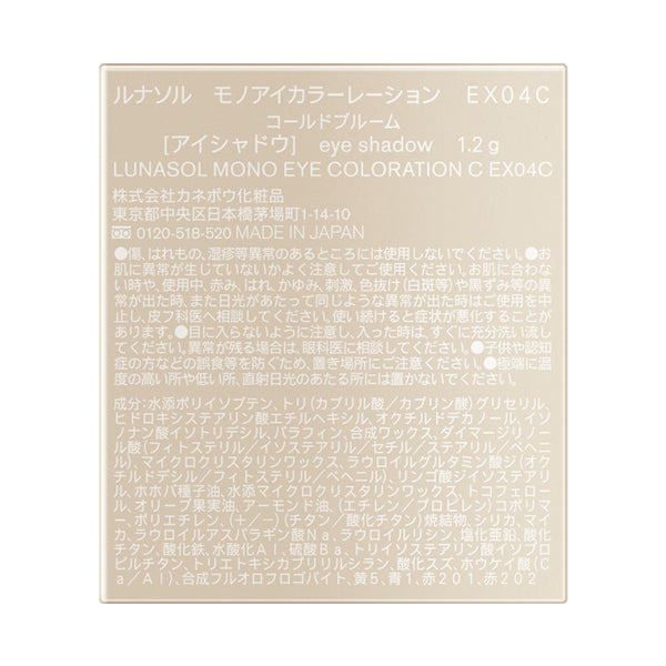 LUNASOL Mono Eye Coloration, EX04C Cold Bloom, 1.2g
