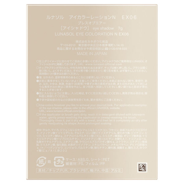 LUNASOL Eye Coloration N, EX06 Breath of Air, 7g