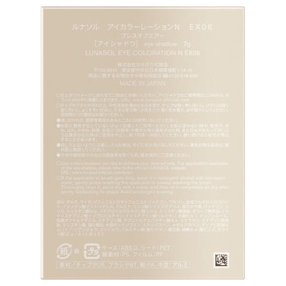 LUNASOL Eye Coloration N, EX06 Breath of Air, 7g
