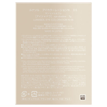 LUNASOL Eye Coloration N, 05 Sunlight Fragrance, 7g