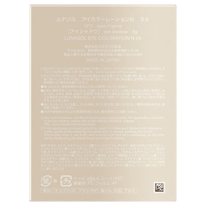 LUNASOL Eye Coloration N (04 12℃ signs of spring)