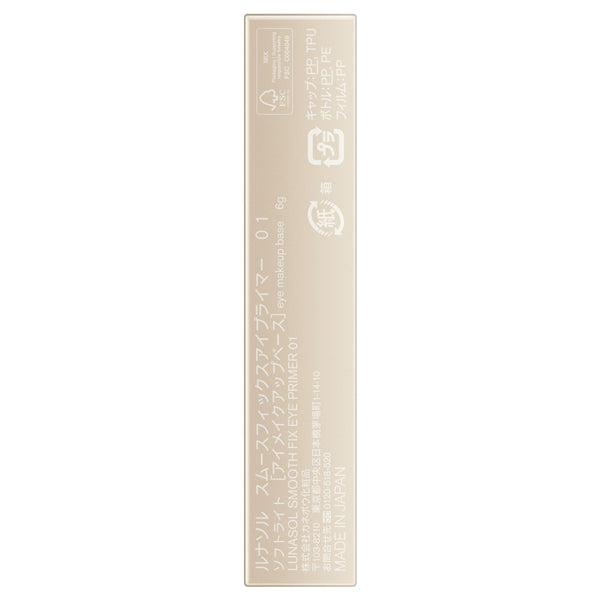 LUNASOL Smooth Fix Eye Primer, 01 Soft Light, 6g