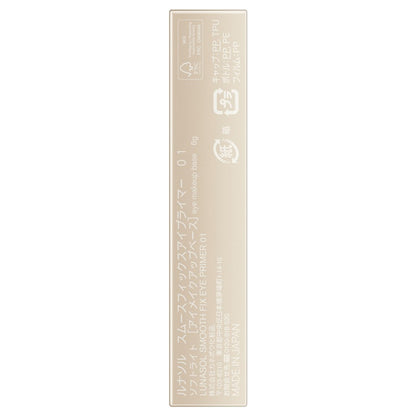 LUNASOL Smooth Fix Eye Primer, 01 Soft Light, 6g