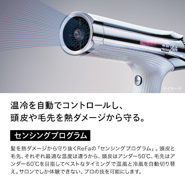 ReFa Beautech Dryer S+ (Black)