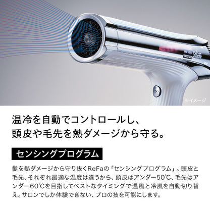 ReFa Beautech Dryer S+ (Black)