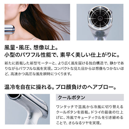 ReFa Beautech Dryer S+ (White)