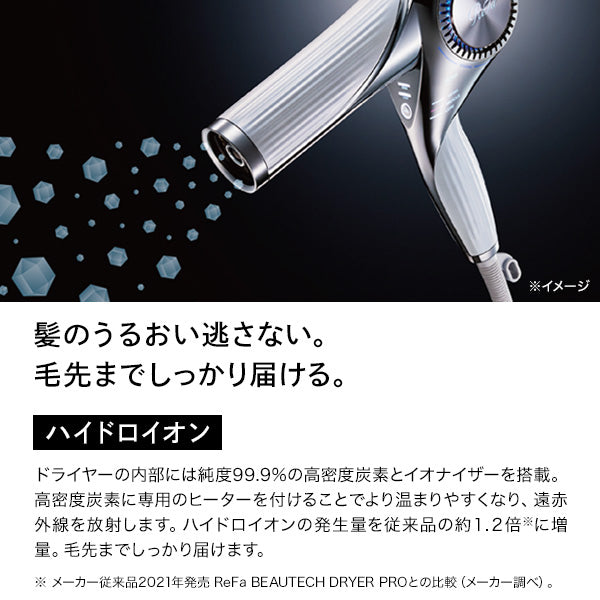ReFa Beautech Dryer BX (Black)