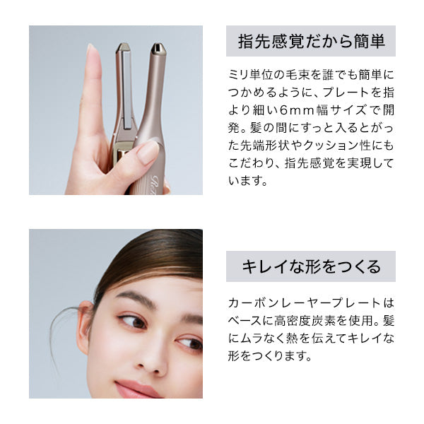 ReFa Finger Iron ST 6, Silky Pink, 19.1 x 3.7 x 2.9 cm (excluding cap)