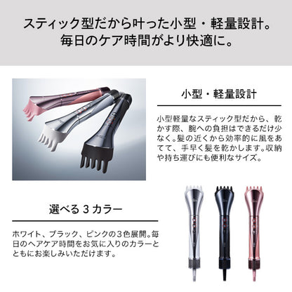 ReFa Beautech Resetter (Black)