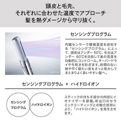 ReFa Beautech Resetter (White)