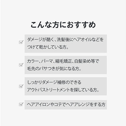 Kimura Soap Hair Milk, 150ml
