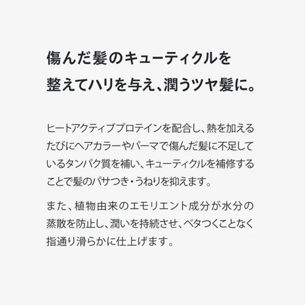 Kimura Soap Hair Milk, 150ml