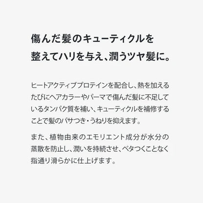 Kimura Soap Hair Milk, 150ml